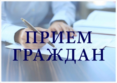 22 мая 2025 года с 10.00 до 12.00 выездной приём граждан проведёт Алексеёнок Андрей Владимирович, заместитель начальника инспекции Министерства по налогам и сборам Республики Беларусь по г. Новополоцку